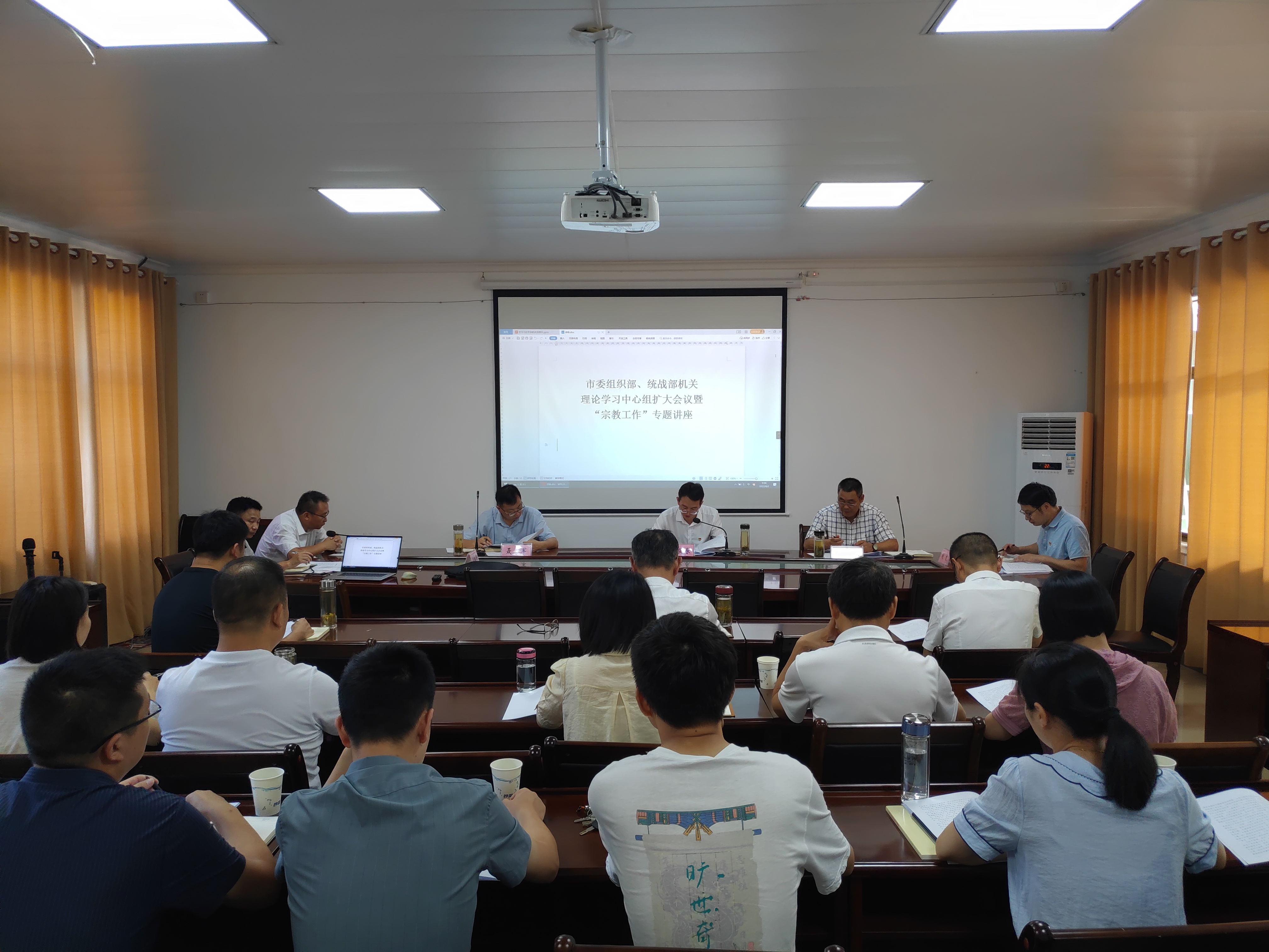 潜山市委统战部传达学习中央统战工作20220804.jpg