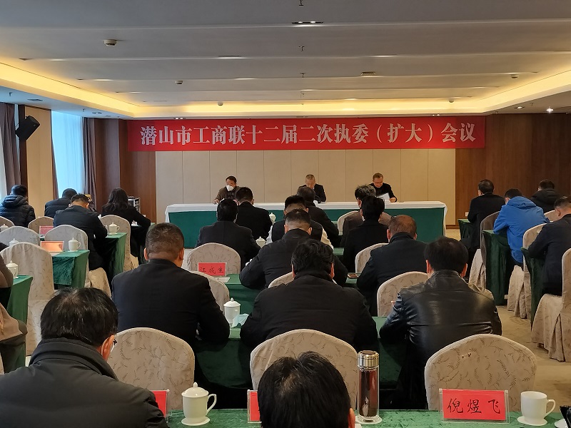 执委扩大会.jpg