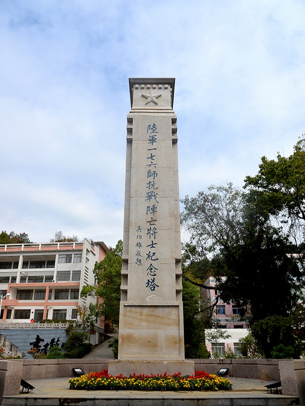 6---纪念塔.JPG