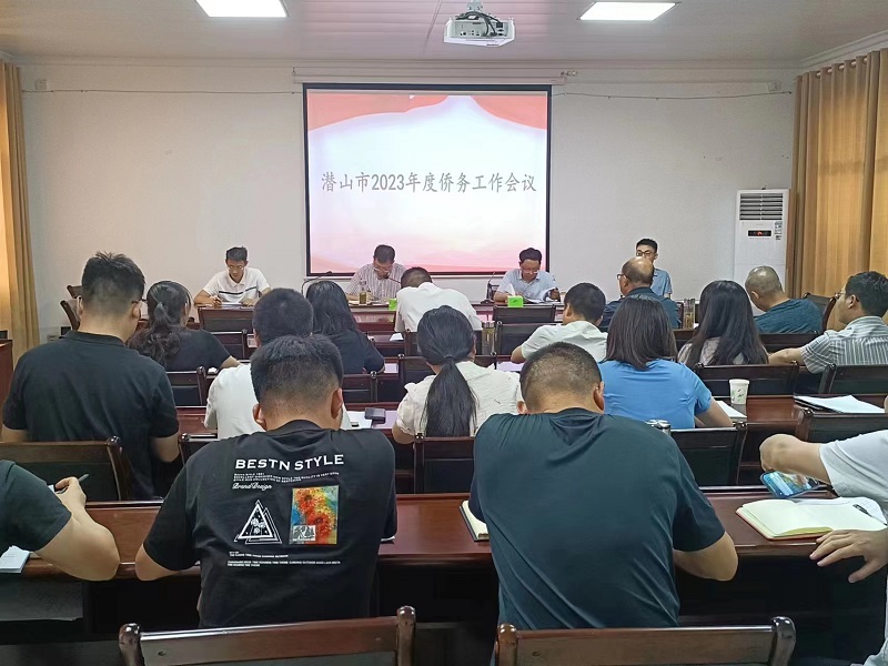微信图片_20230620172407.jpg