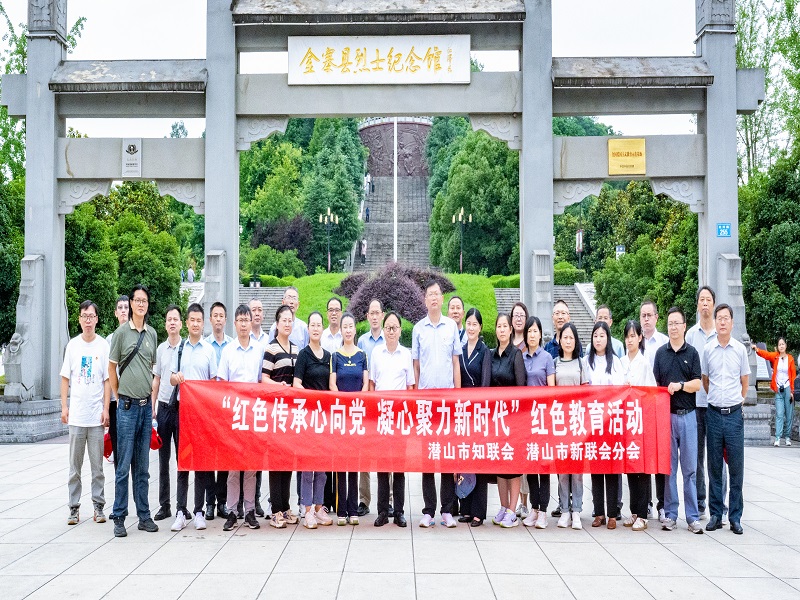微信图片_20230703164234.jpg