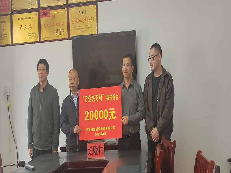 微信图片_20230707083226.png
