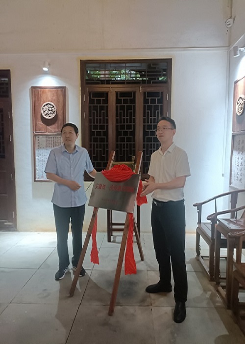 揭牌图片3.jpg