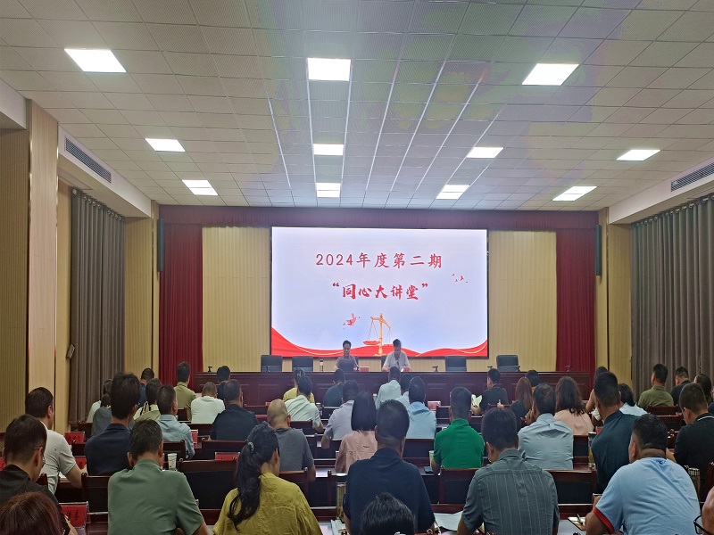 同心大讲堂2 - 副本.jpg